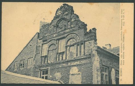 Napoleono namas Kaune (Muitinės g. 14) - istorijos pėdsakai