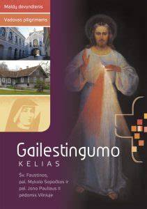 Vilniaus gailestingumo kelias - žemėlapio kelio fragmentas