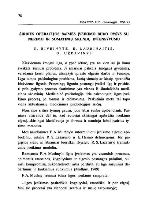 baimės įveikimo ritualas