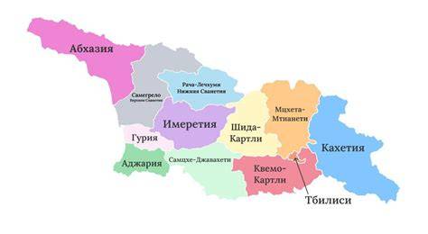 historiniai Gruzijos regionai infografika