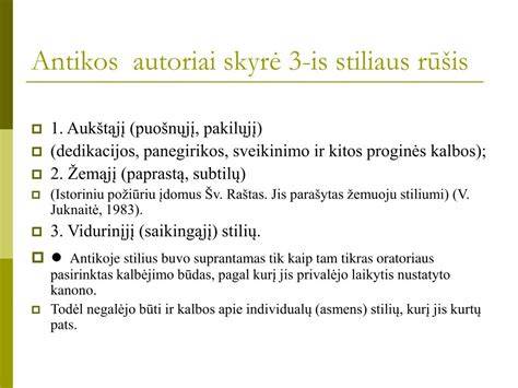 istorinių griuvėsių kelias (antikos paveldas)