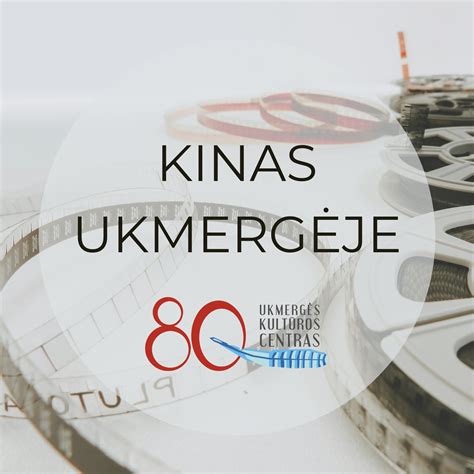 Ukmergės šuliniai istorijoje